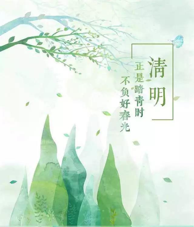 清明將至，祭祖掃墓的同時，讓我們一起悼念英雄
