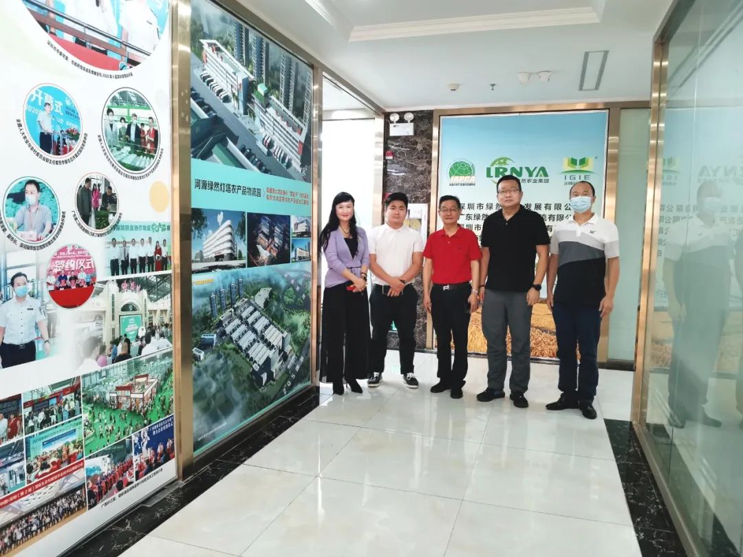 【綠博會動態(tài)】深圳市福田區(qū)工業(yè)和信息化局扶貧與經(jīng)濟協(xié)作科一行蒞臨“深圳綠然農(nóng)業(yè)集團”考察指導