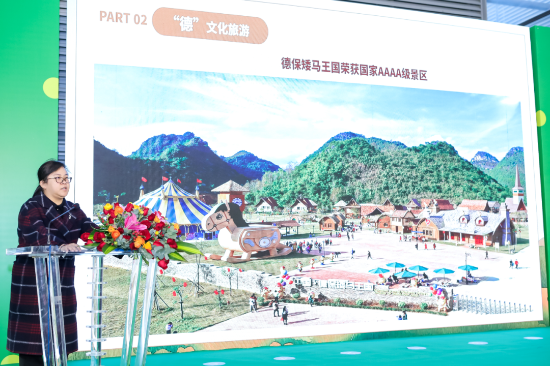 【展團(tuán)風(fēng)采回顧】廣西德?？h組團(tuán)參加2022年中國深圳(第八屆)國際現(xiàn)代綠色農(nóng)業(yè)博覽會收獲滿滿