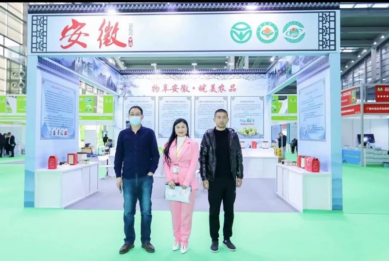 【展團(tuán)風(fēng)采】“安徽省特色農(nóng)產(chǎn)品就是好！”皖貨精品閃耀2022深圳綠博會(huì)