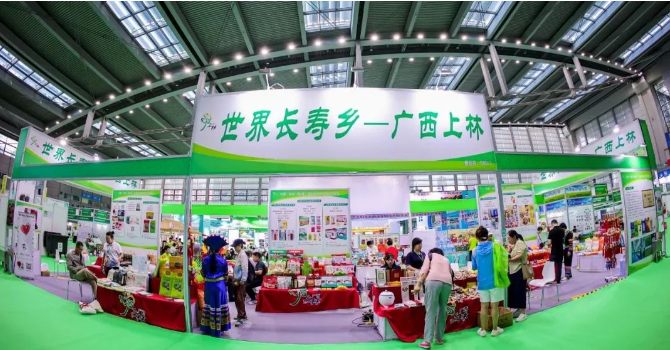 【展團(tuán)風(fēng)采回顧】廣西南寧上林縣名特優(yōu)產(chǎn)品繼續(xù)亮相2023第九屆深圳綠博會(huì)！