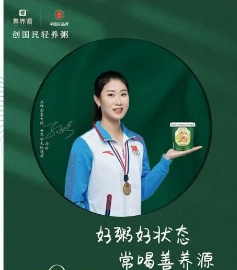 【每周優(yōu)品】早餐來碗營養(yǎng)粥，讓你一整天都充滿活力