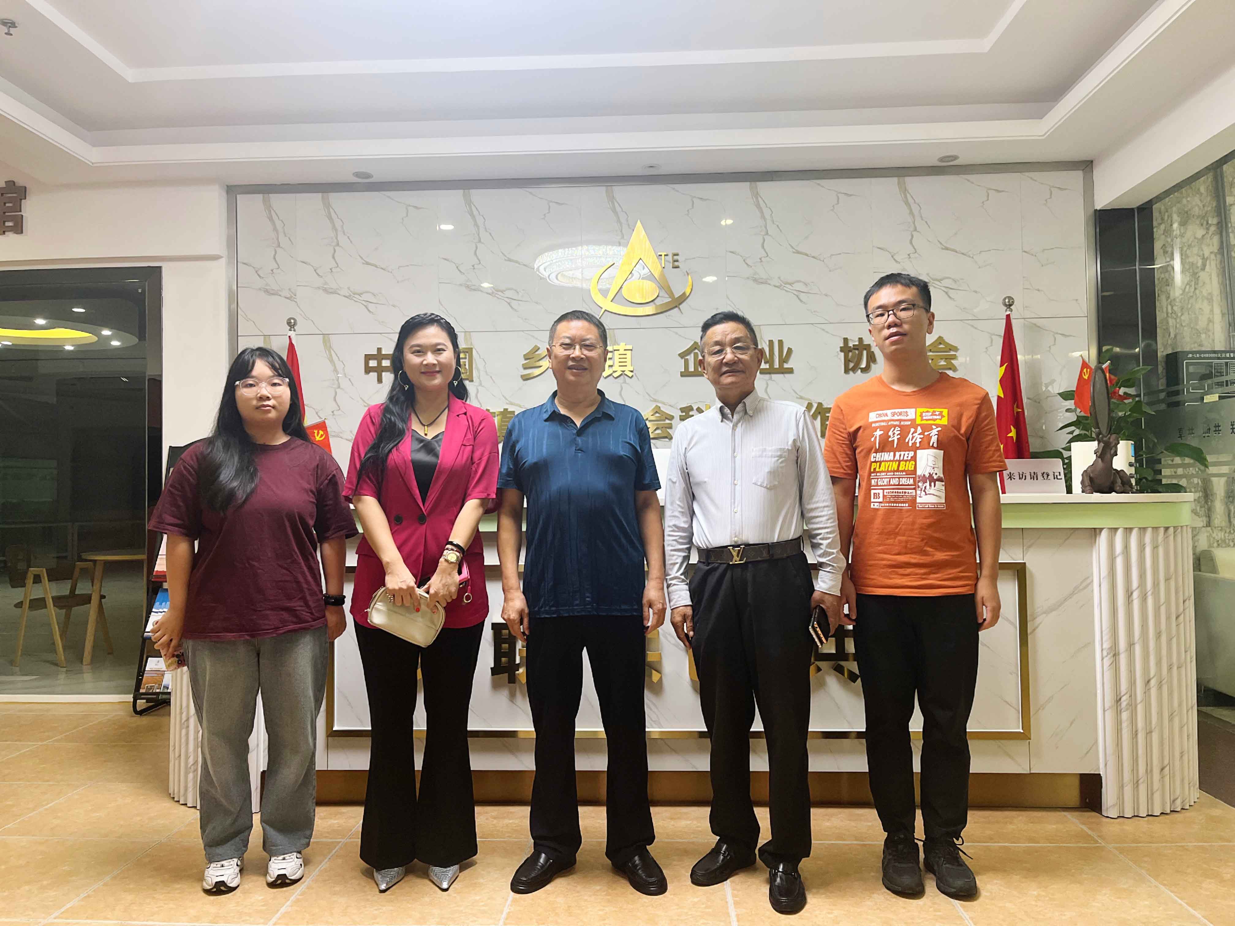 【協(xié)會動態(tài)】深圳市農(nóng)產(chǎn)品國際流通協(xié)會會長王昌龍、秘書長黃愛一行蒞臨中國鄉(xiāng)鎮(zhèn)企業(yè)協(xié)會科教委員會考察交流