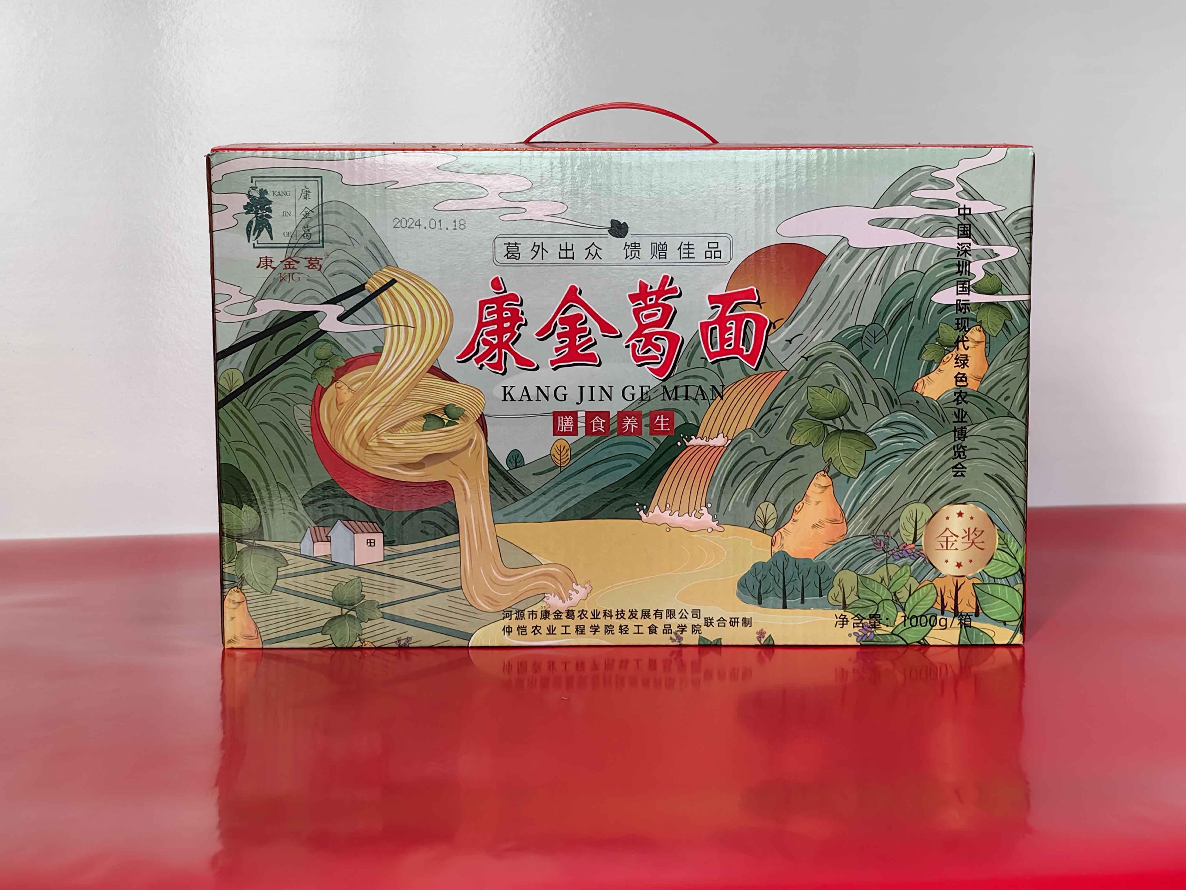 【每周優(yōu)品】東源健康面——食盡美味，暢享健康